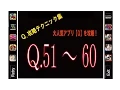 Q 51 Q 60 Q