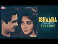 Download Lagu Ishaara 1964 Full Movie Songs | Mohammed Rafi, Lata Mangeshkar | Vyjayantimala, Joy Mukherjee