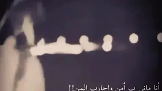 شيلة ظنيت خير دندنها