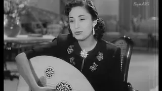 مين السبب في الحب القلب ولا العين كامله 