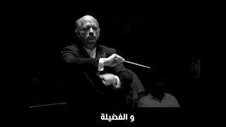 كارل أورف كارمينا بورانا سمفونية عندما يعزف الشيطان مترجمة 