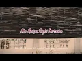 Aku Hanya Ingin Bersama - Meuradu (Official Lyric Video)