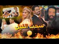 Lagu غطلق راجلها بسبب شعرو؟ أجمل راجل فالمغرب عطاوه البنات 20 مليون فالصداق حيت عندو سلالة نقية