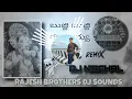 Download Lagu VINAYAKA CHAVITHI SPECIAL HIT SONG REMIX|| BY RAJESH BROTHERS DJ SOUNDS💥🔥|| DJ NISCHAL💥