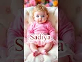 Lagu sadiya name meaning in Urdu/sadiya Naam ke Islam mein kya mayne hain