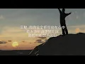 杜德偉 - 不走