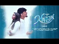 Download Lagu Kannai | Kajanth K | Jerone B | Eelavan Luck | Official Music Video (2025)