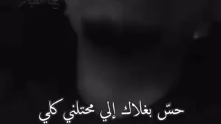 مغلاك دندنها