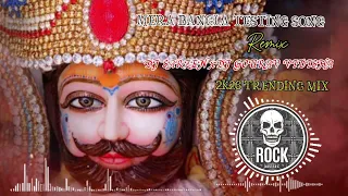 meri gadi mera bangla edm circuit mix dj gorav vidisha exclusive trending song