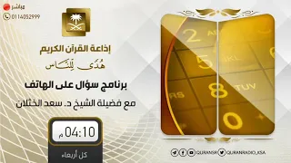 ماحكم قول  اللهم إن أولادي في ذمتك  دندنها