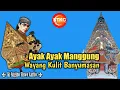 Download Lagu AYAK AYAK MANGGUNG WAYANG KULIT BANYUMASAN || KI SUGINO SISWO CARITO { DALANG GINO }