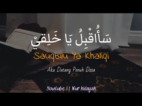 Download MP3 Sauqbilu ya khaliqi (سأقبل يا خلقي) syair Syeikh Mansur Al-salimi || lirik arab + terjemahan🌹