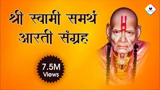 Download Swami Samarth Maharaj Aarti | श्री स्वामी समर्थ आरती | Akkalkot Swami Samarth Maharaj Aarti MP3