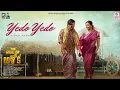 Lagu Yedo Yedo Video Song | The Rise Of Ashoka [Telugu] | Sathish Ninasam,Sapthami Gowda | Poornachandra
