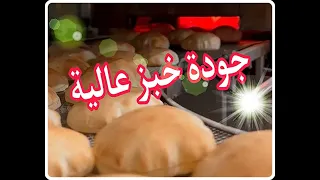 فرن خبز سوري حديث    كل ما تريد معرفته عن فرن الخبز العربي دندنها