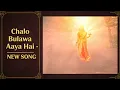 Lagu Chalo Bulawa Aaya Hai - NEW SONG | Ep 40