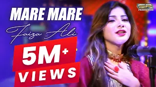 Mare Mare Faiza Ali SR Production 