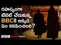 Download Lagu China నియంత్రణలో ఉన్న Tibetలోని ఒక బౌధ్ద క్షేత్రానికి వెళ్లిన BBC అక్కడ ఏం చూసిందంటే..? BBC Telugu