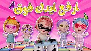 ارفع ايدك فوق ملاهي كيوي كيوي تي في Kiwi Tv 