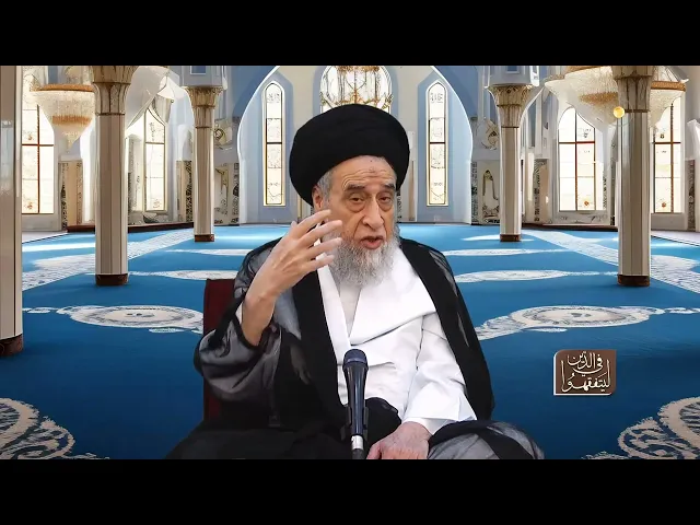 ⁣ماذا استفاد الفقهاء من رواية الحسن الوشاء عن الرضا في النهي عن بذل مقدمات العبادات؟ -السيد صباح شبر 