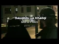 Most Beautiful Nasheed🖤 Sauqbilu ya Khaliqi✨ Нашид/Nasheed