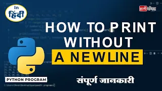 Print without Newline Python