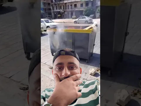قبل ما تفكر تصور فيديو فكر كيف تطفي النار #يحيى_محمد