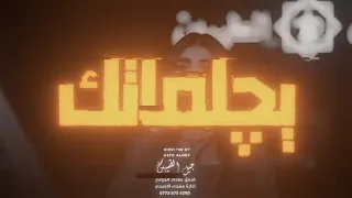 رفل الشامي يل ابيض شاد رايه رفل الشامي اكسبلور ريال مدريد اكسبلور اكسبلور Explore العراق 