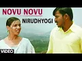 Download Lagu Novu Novu Video Song | Nirudhyogi Kannada Movie Songs | Chandrakanth, Pushpalatha | A T Raveesh
