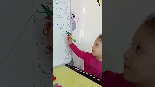 مراجعة الحروف من حرف أ إلى حرف ذ مع قسم قبل التحضيري أحسنتم أبطال 