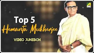 Download Top 5 Hemanta Mukherjee | Bengali Movie songs Video Jukebox | হেমন্ত মুখোপাধ্যায় MP3