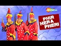 Download Lagu Phir Hera Pheri | Full Movie Hindi Comedy | Paresh Rawal -Akshay Kumar - Sunil Shetty - Rajpal Yadav
