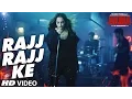 Download Lagu RAJJ RAJJ KE Video Song  | Akira | Sonakshi Sinha | Konkana Sen Sharma | Anurag Kashyap | T-Series
