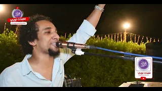  أغنية بتمناها بشكل جديد  حمو اسماعيل حصريا    على قناه نغمات نوبي      دندنها