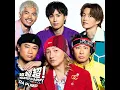 超超超！SUPER HAPPY feat. m.c.A・T Instrumental