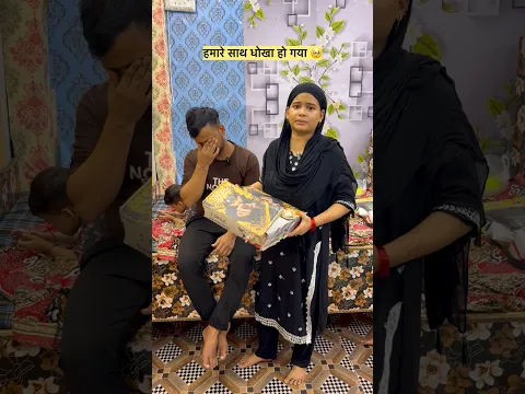 Please Aap Dhyan Rakhna 😂 #shorts #saasbahu #comedy #funnyshorts #shortfeed