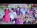 Download Lagu Peebar ta aamar pesa nuhe re || Mahua Pani || Umakant Barik  || Krushnamukhi 