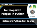 for loop with range in Python Selenium Python - Session 114