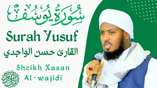 Surah Yusuf Qari Hassan Al Wajidi سورة يوسف القارئ حسن الواجدي 