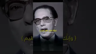 اصعب شيء مصطفى محمود 