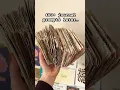 What 400 junk journal prompts looks like