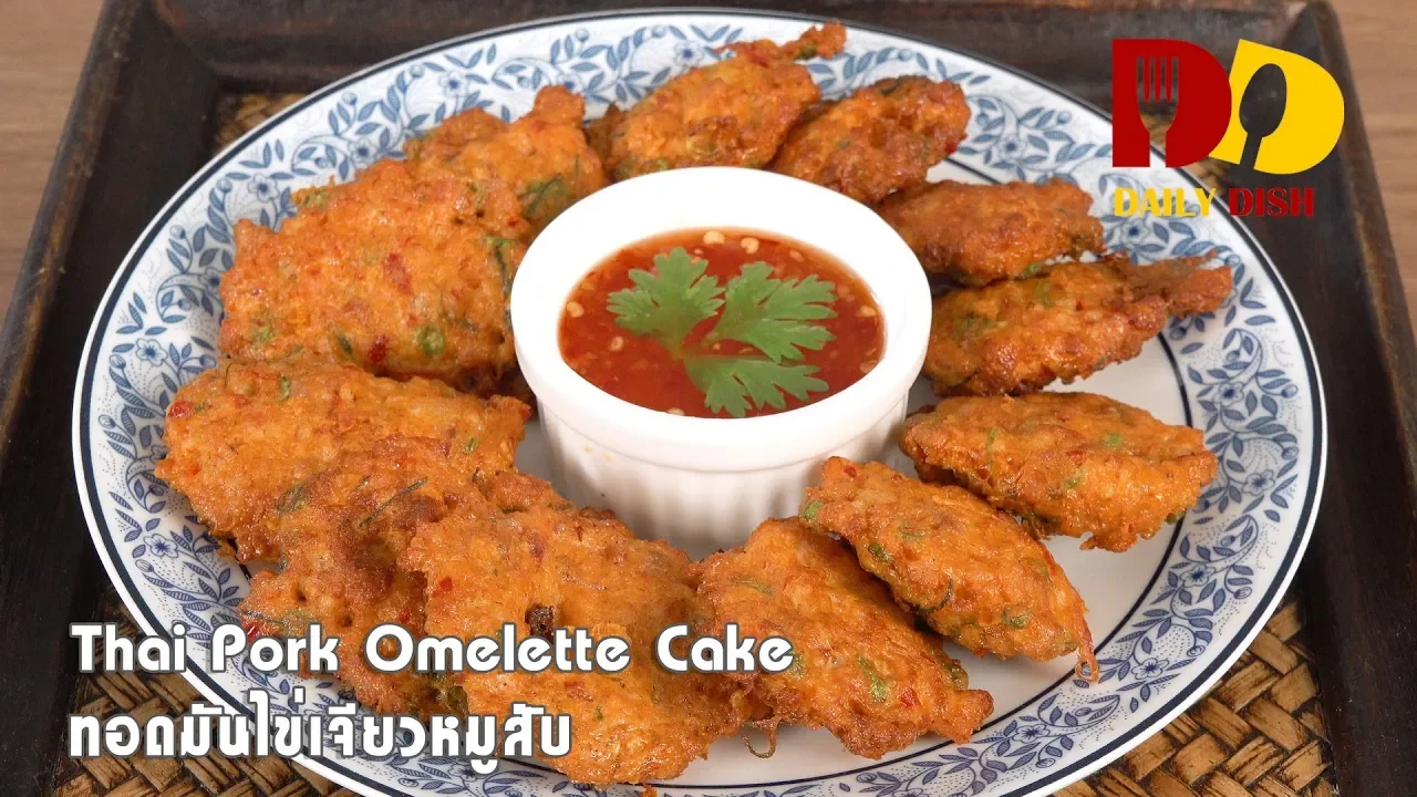 Thai Pork Omelette Cake   Thai Food   