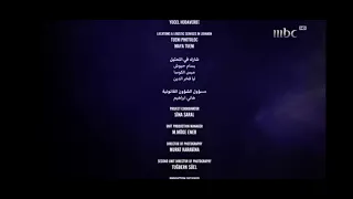 شاره مسلسل العميل النهايه دندنها