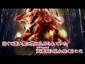 Lagu 【東方Vocal・ニコカラ】WANNA BE CRAZY PRINCESS【SOUND HOLIC】