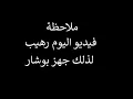 سيرفر البواسل هدوني بيت
