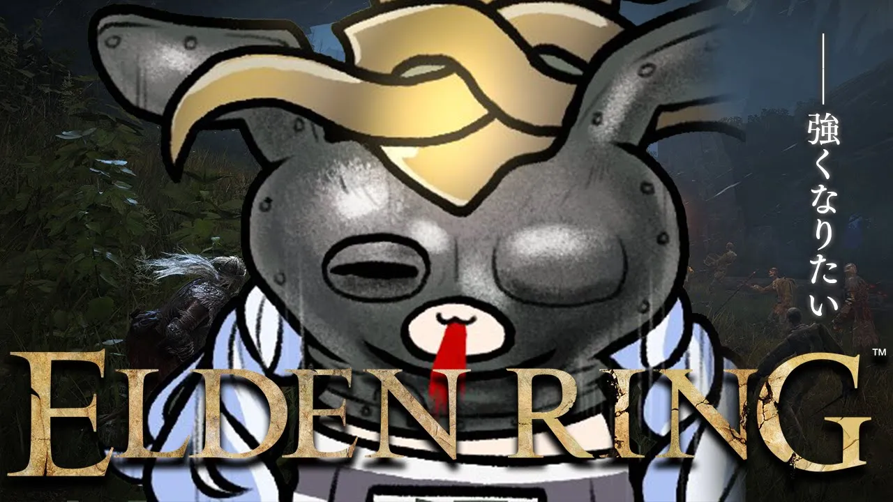 #04【ELDEN RING】囚人ぺこらの成り上がり！！！！！！！ぺこ！【ホロライブ/兎田ぺこら】※ネタバレあり