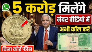 2026 में पुराने सिक्कों की कीमत से चौंक जाएंगे | Rare Indian Coin Exhibition 2026 | Sell rare coin |