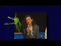 أنغام - لا تغيب