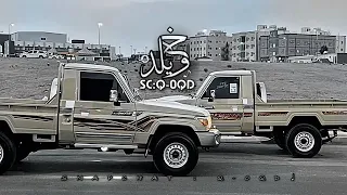 أستكن الجو يـوم الليـل ظلم ياهبوب النـود هبي واستكني سلطان البريكي  أستكن الجو يـوم الليـل ظلم ياهبوب النـود هبي واستكني سلطان البريكي