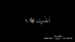 اغنية زرعت فيكم كل خير دندنها